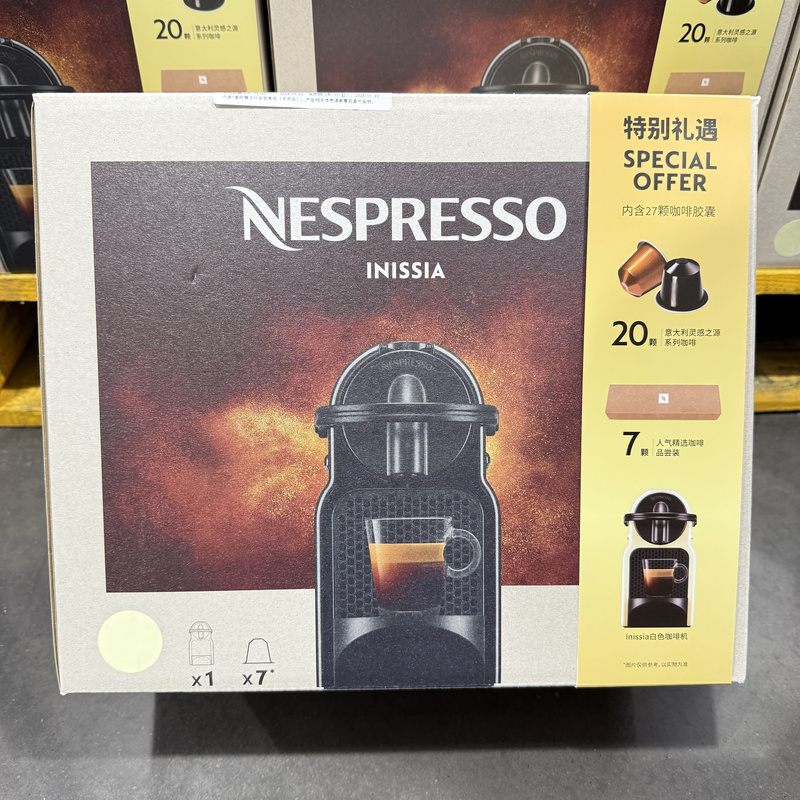 Nespresso/Inissia D40 Fully Automatic Small Mini Coffee Machine for Office and Home Use, Sam's Club Version