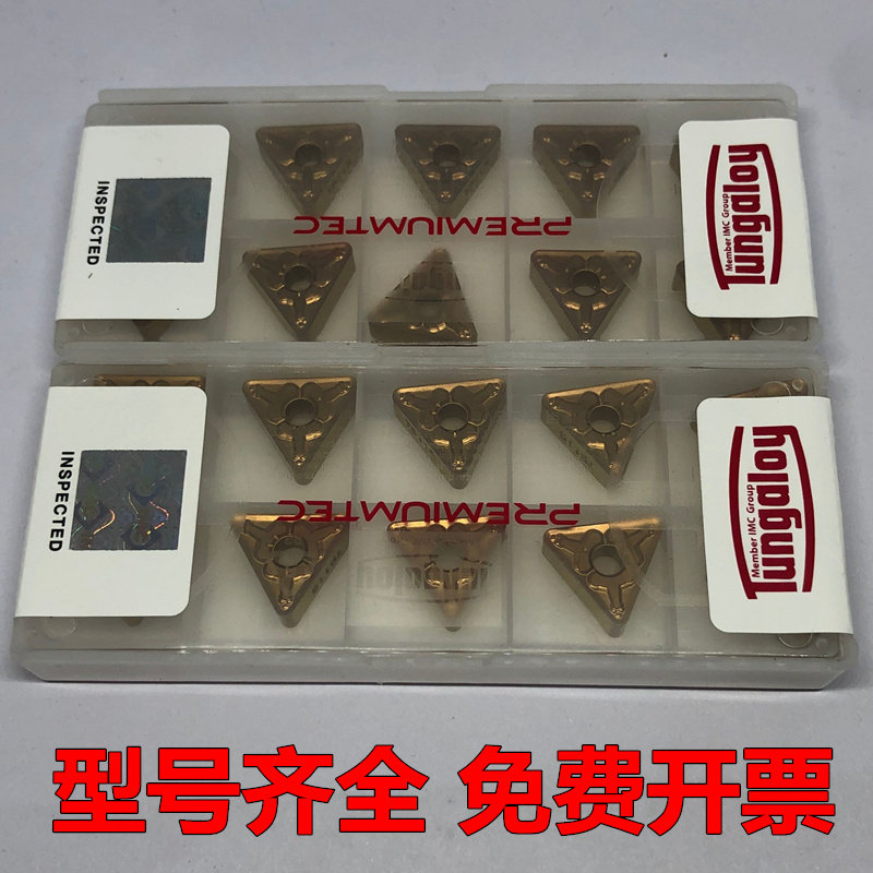 Japan Toshiba triangular numerical control car blade TNMG160404 160408 0412-TM T9125 9115