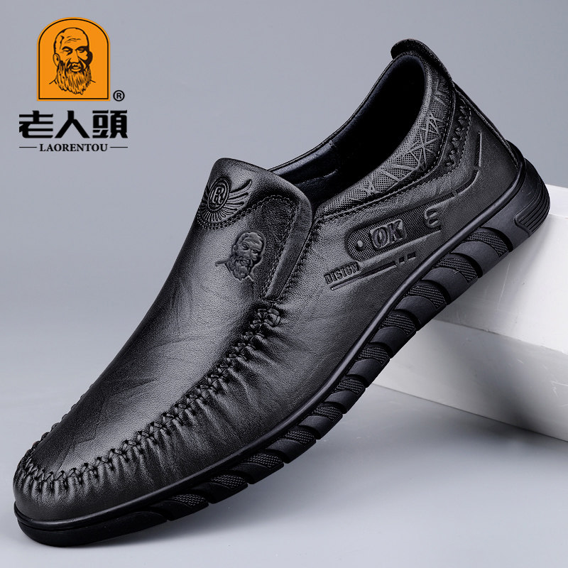 Флагманский магазин кожаной обуви Old man's head, мужская повседневная обувь для ног, новая универсальная кожаная обувь для папы среднего возраста с мягкой подошвой и мягкой облицовкой