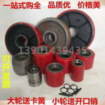 Lirunuo Li forklift wheel nylon wheel polyurethane wheel forklift Pu wheel wheel wheel electric wheel