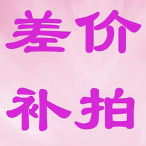 Lirun forklift accessories postage freight products to make up the difference special link special shot