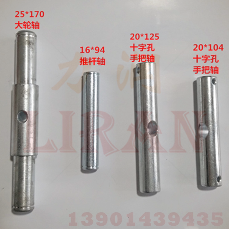 Lirun Manual Forklift Accessories Pin rack shaft forklift cut - off shaft of two - head hole pin shaft