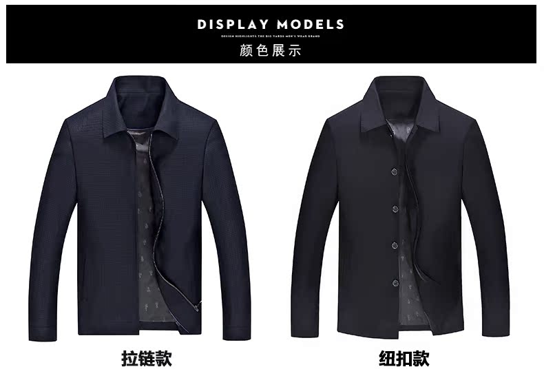 Blouson homme manches longues - Ref 3117062 Image 13