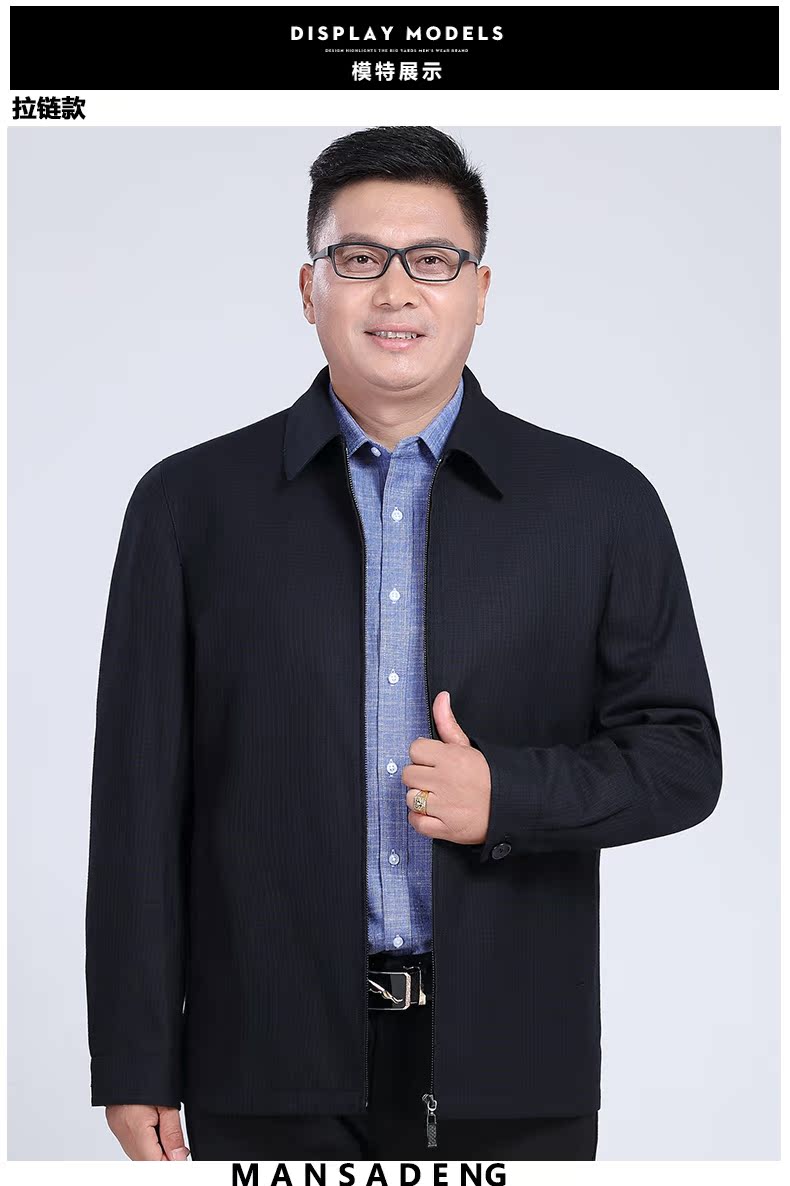 Blouson homme manches longues - Ref 3117062 Image 14