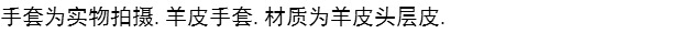 Găng tay nhung ngoài trời Ying Shuo Găng tay nhung găng tay da cừu 16 găng tay nam bảy găng tay da Wo cộng với găng tay da nhung găng tay chống tĩnh điện