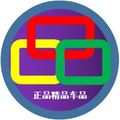三品车饰的LOGO