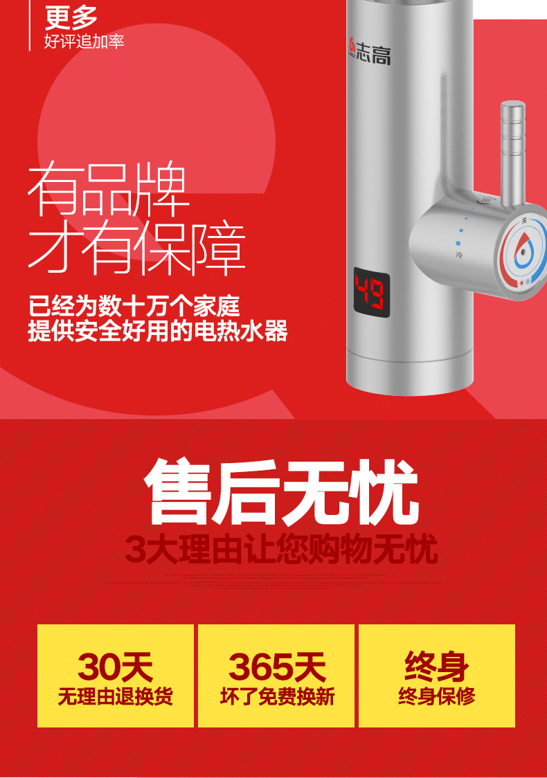 binh nuoc nong lanh Chigo ngay lập tức vòi nóng điện nhanh nhà bếp kho báu nhanh hơn vòi nước nóng nhiệt điện nhà - Máy đun nước nước nóng năng lượng mặt trời