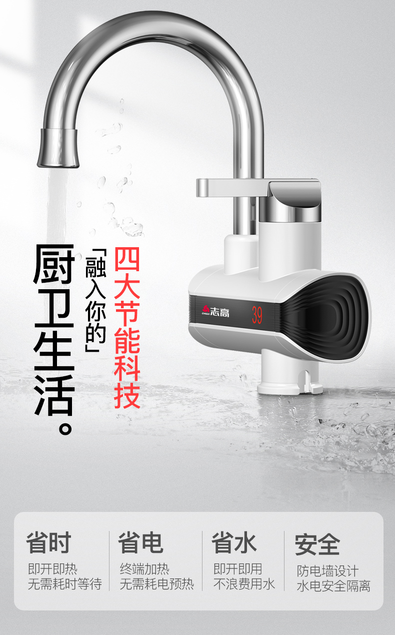 giá bình nóng lạnh ariston 30l Vòi nước nóng điện Chigo là loại nóng nóng nhanh vòi nước nóng nhà bếp Bao nước nóng điện nhà bình nước nóng ariston 30l