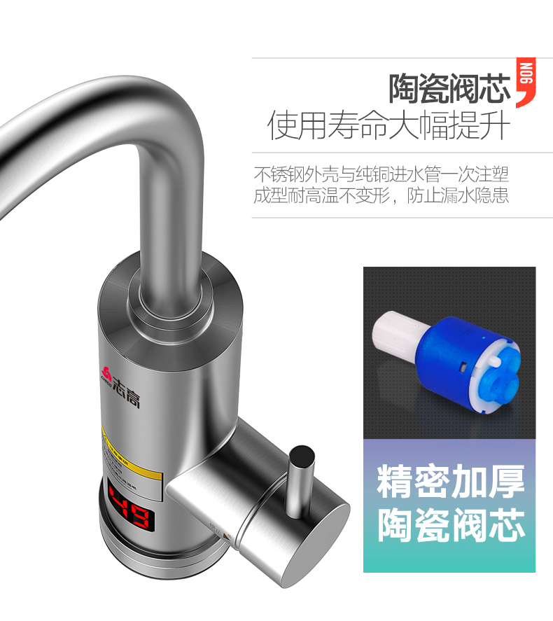 bình nước uống nóng lạnh Vòi nước inox Chigo / Zigao ZG-D20 là một máy nước nóng nhà bếp nóng nhanh nóng - Máy đun nước máy nước nóng trực tiếp có bơm