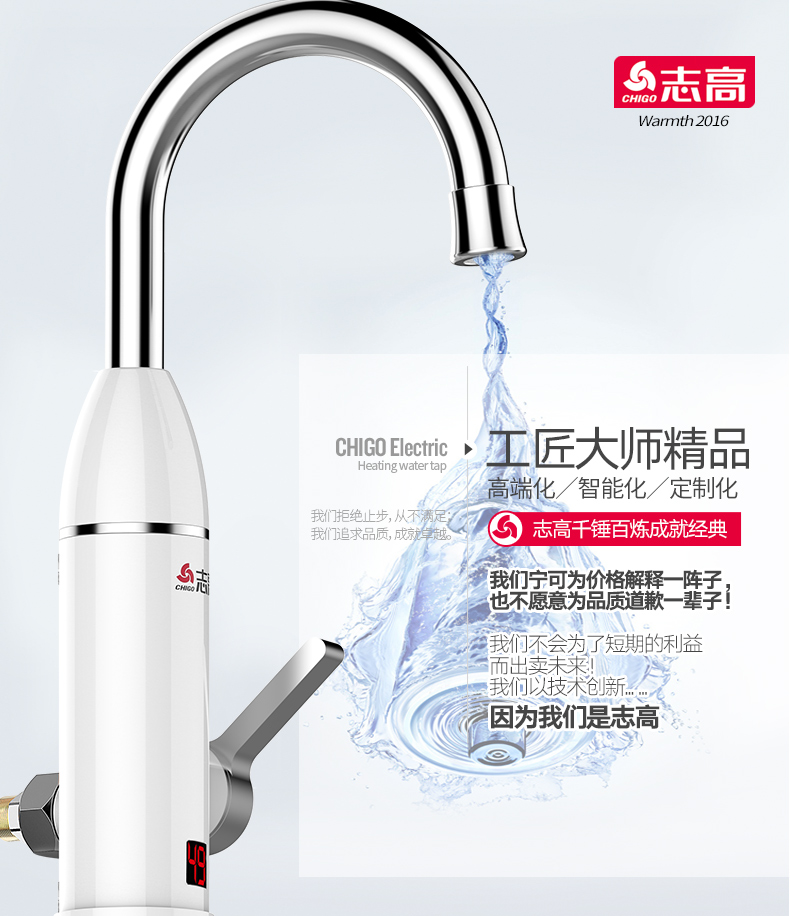 bình nước uống nóng lạnh Chigo / ZG-D11 vòi nước nóng dùng điện nóng ngay lập tức - Máy đun nước ariston 15l
