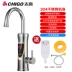 Vòi nước nóng điện Chigo / Zigao ZG-D12 là loại nóng nóng nước nóng bếp nóng nước nóng điện - Máy đun nước trung tâm bảo hành bình nóng lạnh ari Máy đun nước