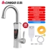 Vòi nước nóng điện Chigo / Zigao ZG-D12 là loại nóng nóng nước nóng bếp nóng nước nóng điện - Máy đun nước trung tâm bảo hành bình nóng lạnh ari Máy đun nước