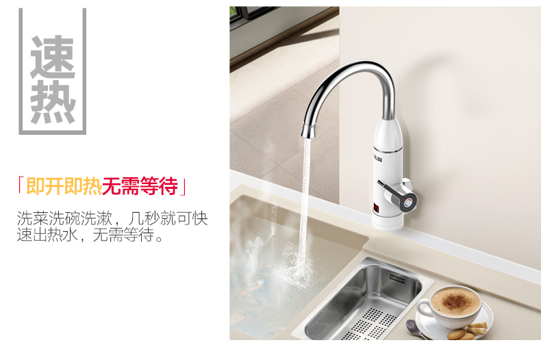 bình nước uống nóng lạnh Chigo / ZG-D11 vòi nước nóng dùng điện nóng ngay lập tức - Máy đun nước ariston 15l