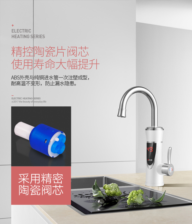 máy nước nóng electrolux Vòi nước nóng điện Chigo / Zigao ZG-D12 là loại nóng nóng nước nóng bếp nóng nước nóng điện - Máy đun nước bình nước nóng năng lượng mặt trời