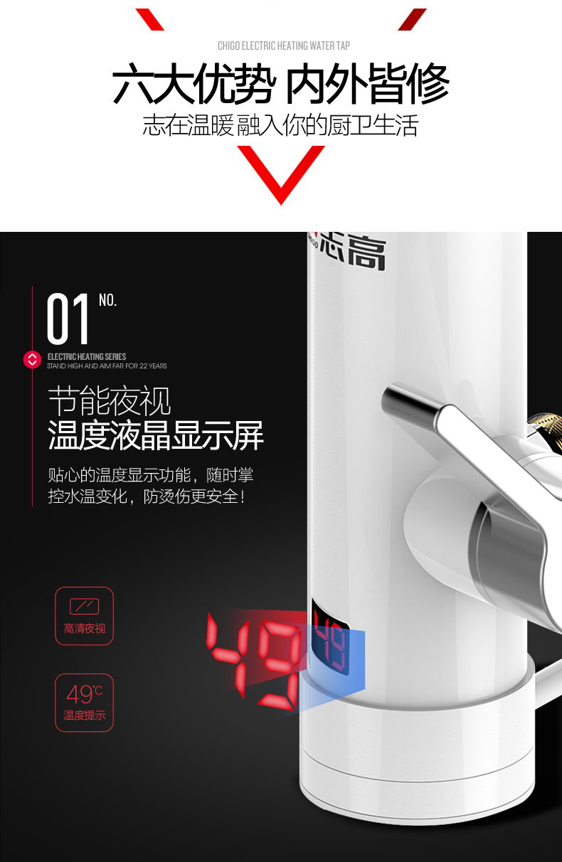 bình nước uống nóng lạnh Chigo / ZG-D11 vòi nước nóng dùng điện nóng ngay lập tức - Máy đun nước ariston 15l