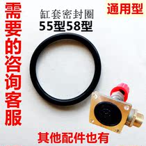 Corball 55 58 Panda washing machine pump head maintenance accessories spring sealing ring water seal oil seal oil tight valve copper block