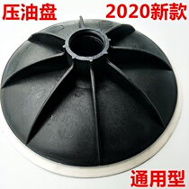 Corball GZ8 Luda 608 Flying Eagle Butter Machine Pressed Oil Pan Beat Yellow Oil Gun Accessories Lubricator Pump Scalp Bowl Generic