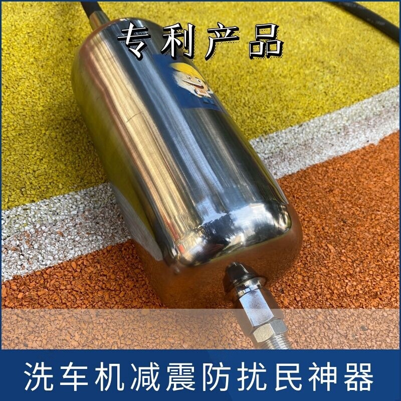 Jepus Dolphin Cleaning Machine Shock Absorber Suspension Arm High-Pressure Water Pipe Noise Reduction Self-Service Car Wash Machine Universal