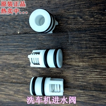 Gepps JPS Home cleaner Water pumps accessories F2F3F8 220V Automatic washing machine pump head water intake valve