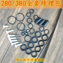 Black Cat Corball Red Panda QL280 380A High Pressure Cleaner Accessories Bag Water Pump Easy Damage Repair Bag Generic