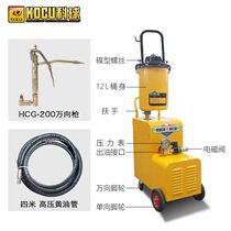 Corball GZ-D1 electric yellow oil gun 220V 380V electric slapped butter high-pressure lubricator butter machine