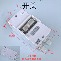 Green overpower LT-19MA 16MB 17MAMB high pressure washing machine original power supply switch control box 3WZ18110