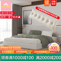 Nordic Leather Art Bed Modern Simplicity No Bedside Ribs Bed Without Backrest Tatami Bed Full Solid Wood Day Style Short Bed