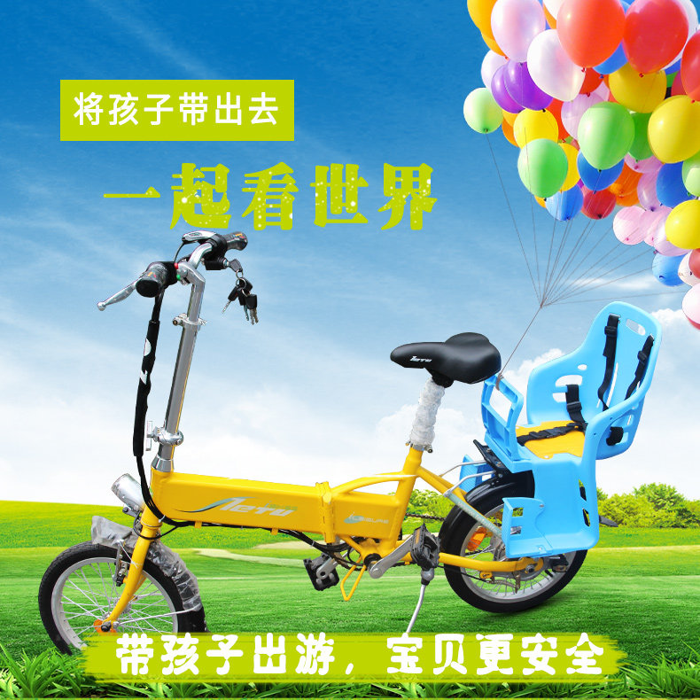 siège enfants pour vélo LOCCO - Ref 2415260 Image 6