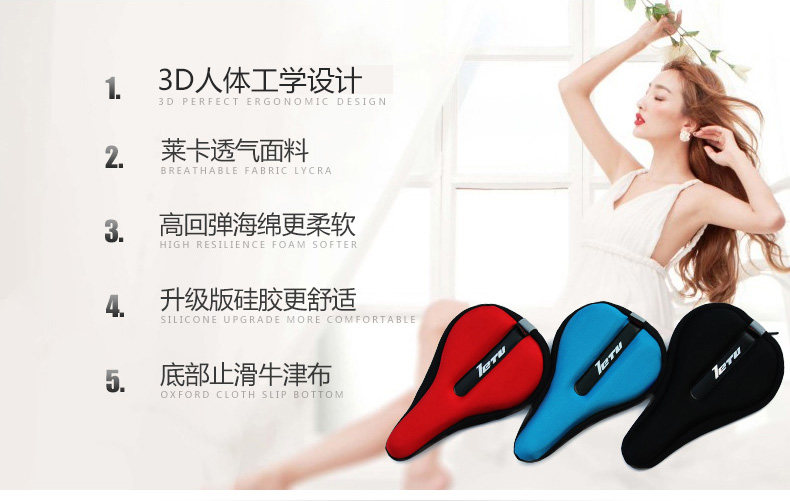 Selle de vélo Mountain Bike LOCCO - Ref 2348422 Image 13