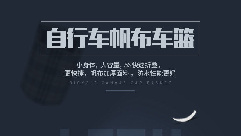 Panier pour vélo LOCCO en toile - Ref 2257650 Image 6