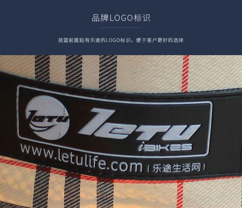 Panier pour vélo LOCCO en toile - Ref 2257650 Image 22