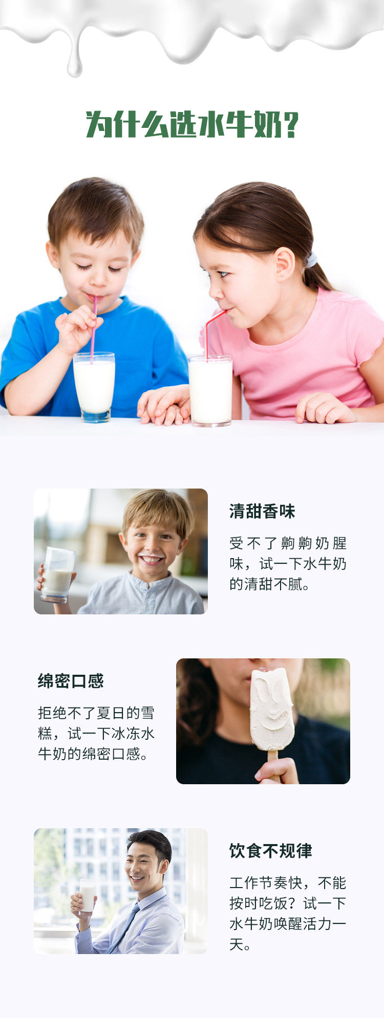 悠纯 吃甘蔗的水牛奶 200ml*10礼盒装 图2