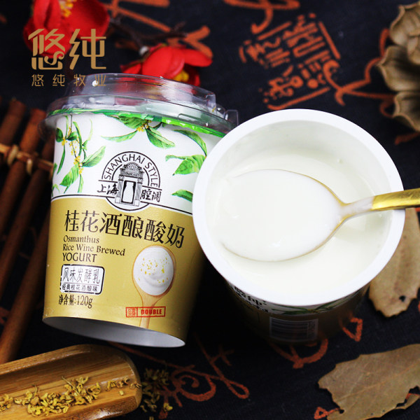 悠纯 桂花酒酿酸奶 120g*16杯 天猫优惠券折后￥53史低