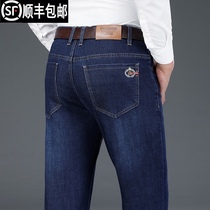 Spring mens jeans straight loose stretch young mens pants tide casual fashion 2021 business long pants