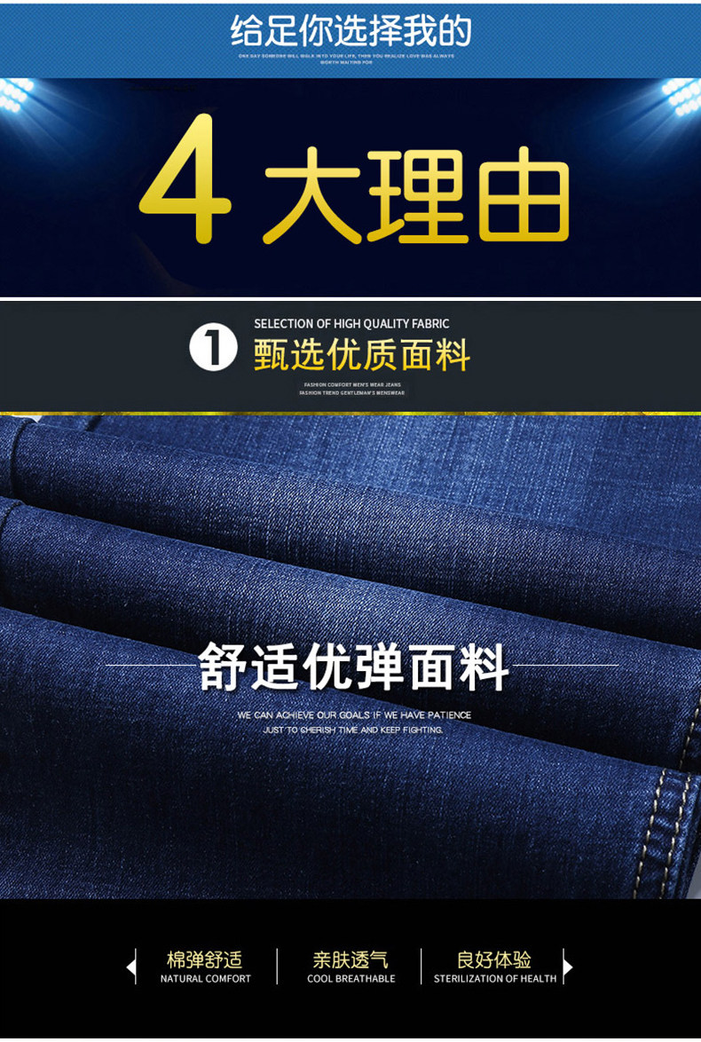 欧珂图 男士春秋款 修身水洗牛仔裤 两条 图3