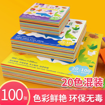 Yuesheng origami color paper paper-cut Book 80g fluorescent color handmade paper material mixed color Square Kindergarten Children DIY multifunctional Thousand Paper Crane note paper