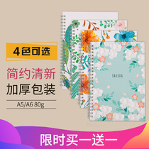 (Buy one get one free) yueshy notebook A5 thick coil stationery Korean hipster simple notepad student diary College Students Office business book book book horizontal line book