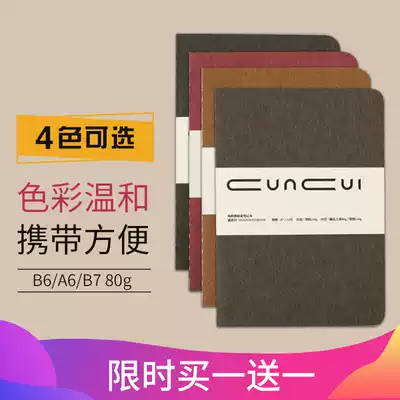 (Buy one get one free)Yue Sheng notebook b6 a6 b7 creative diary blank notepad Student stationery office business wholesale bookkeeping 64 pages(32 sheets)