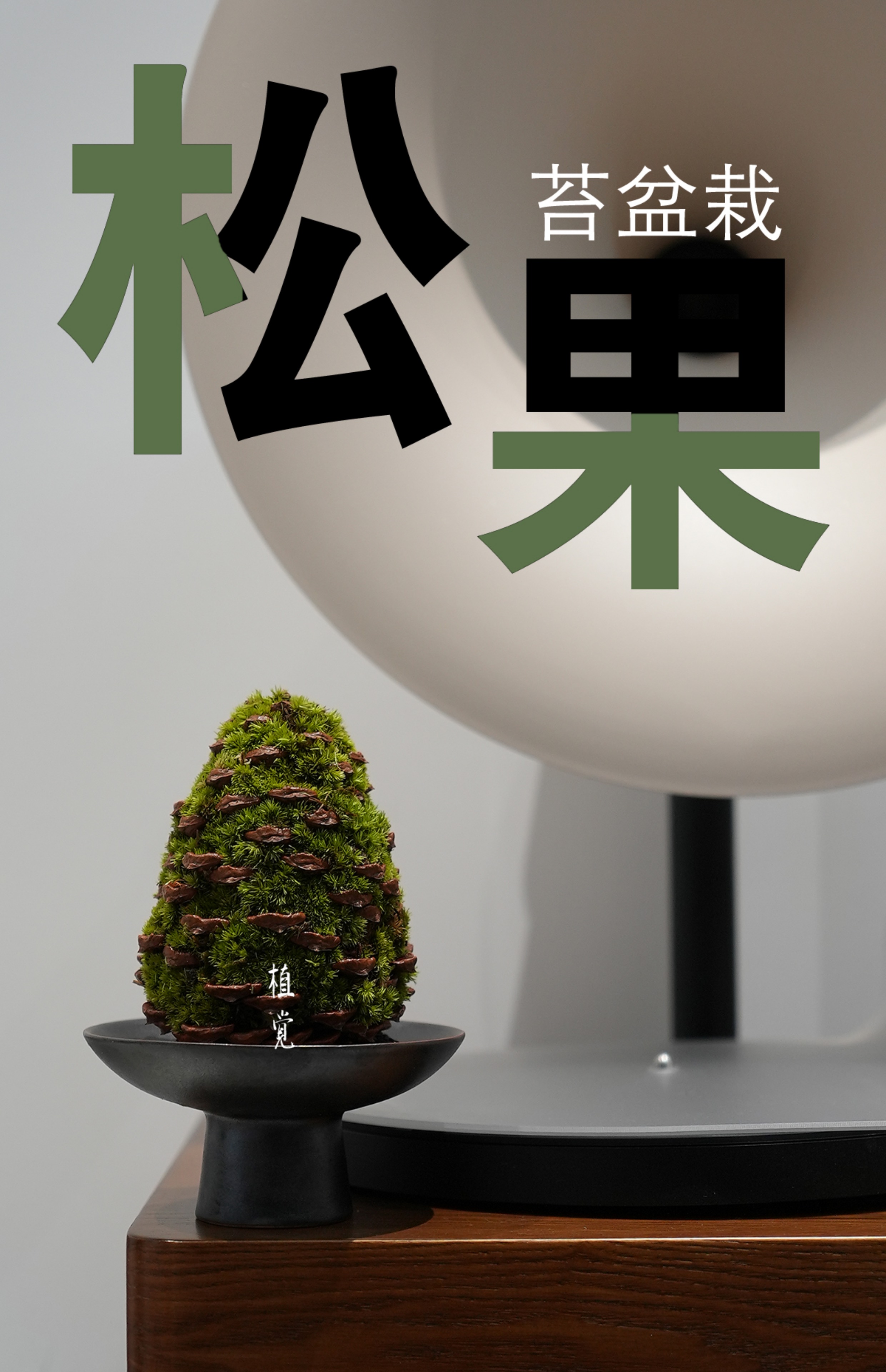 商品详情图