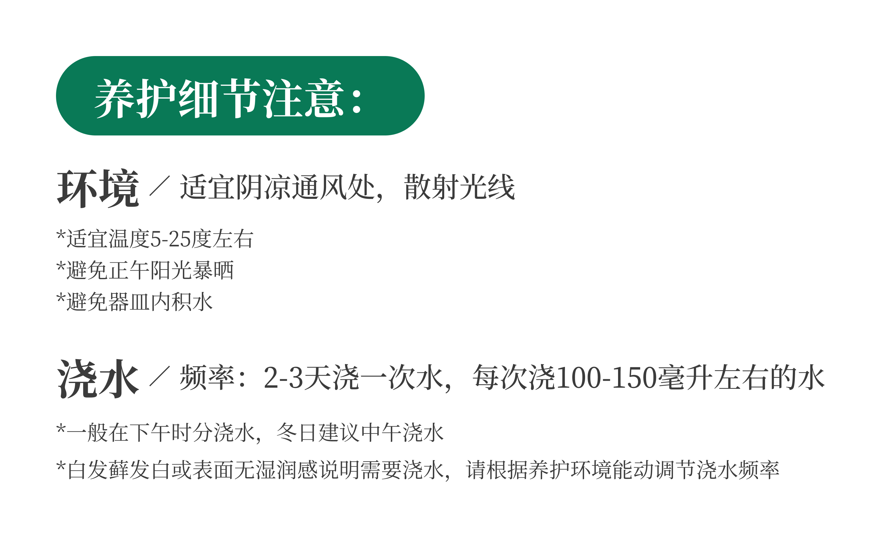 商品详情图