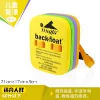 Детская спина