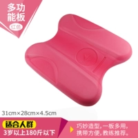 Много -функциональная плата [красный]