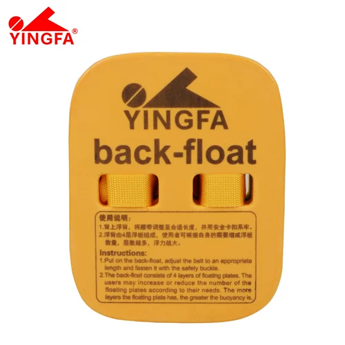 Вспомогательное снаряжение для плавания для начинающих для игр в воде, плавание на спине