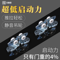 Germany eureco sliding door hanging wheel Track hanging door pulley Moving door Sanitary cushioning damping hanging sliding guide