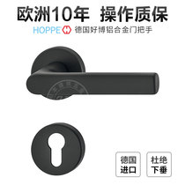 Germany imported black silent door lock Indoor door Bedroom door solid wood door handle lock household set split