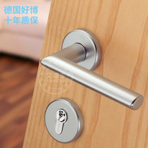 German imported good Bo door lock indoor bedroom solid wood door handle door lock silver European split lock set