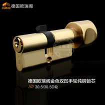 German Orege security door lock cylinder Super c-Class Universal lock interior door bedroom door golden copper lock core