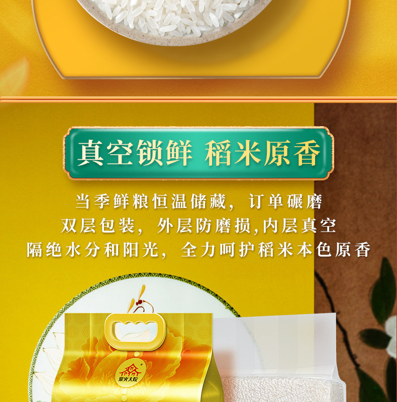 Light Huangfu-Recovery-Restore_12.jpg