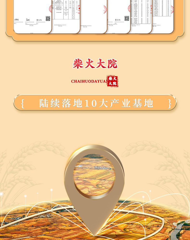 柴火大院 多谷物杂粮大米1.2kg 券后19.95元包邮 值值值-买手聚集的地方