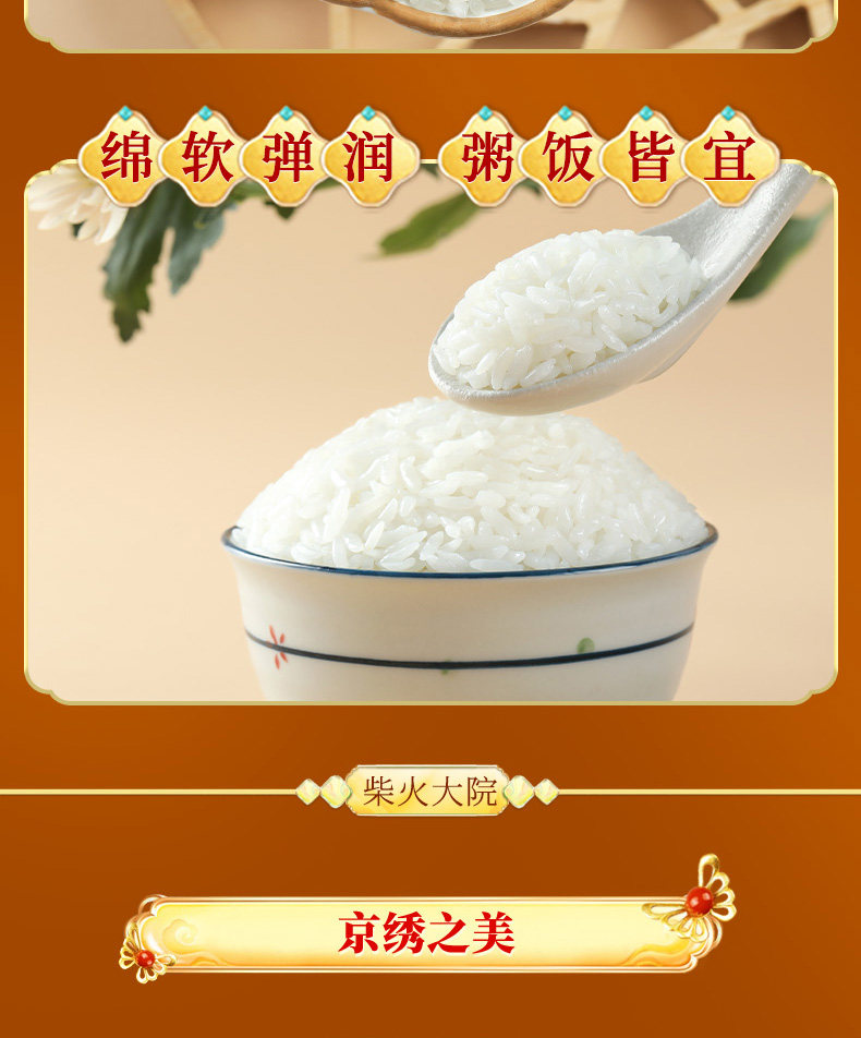 欢乐逛海报